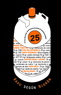 cartel_25_raku